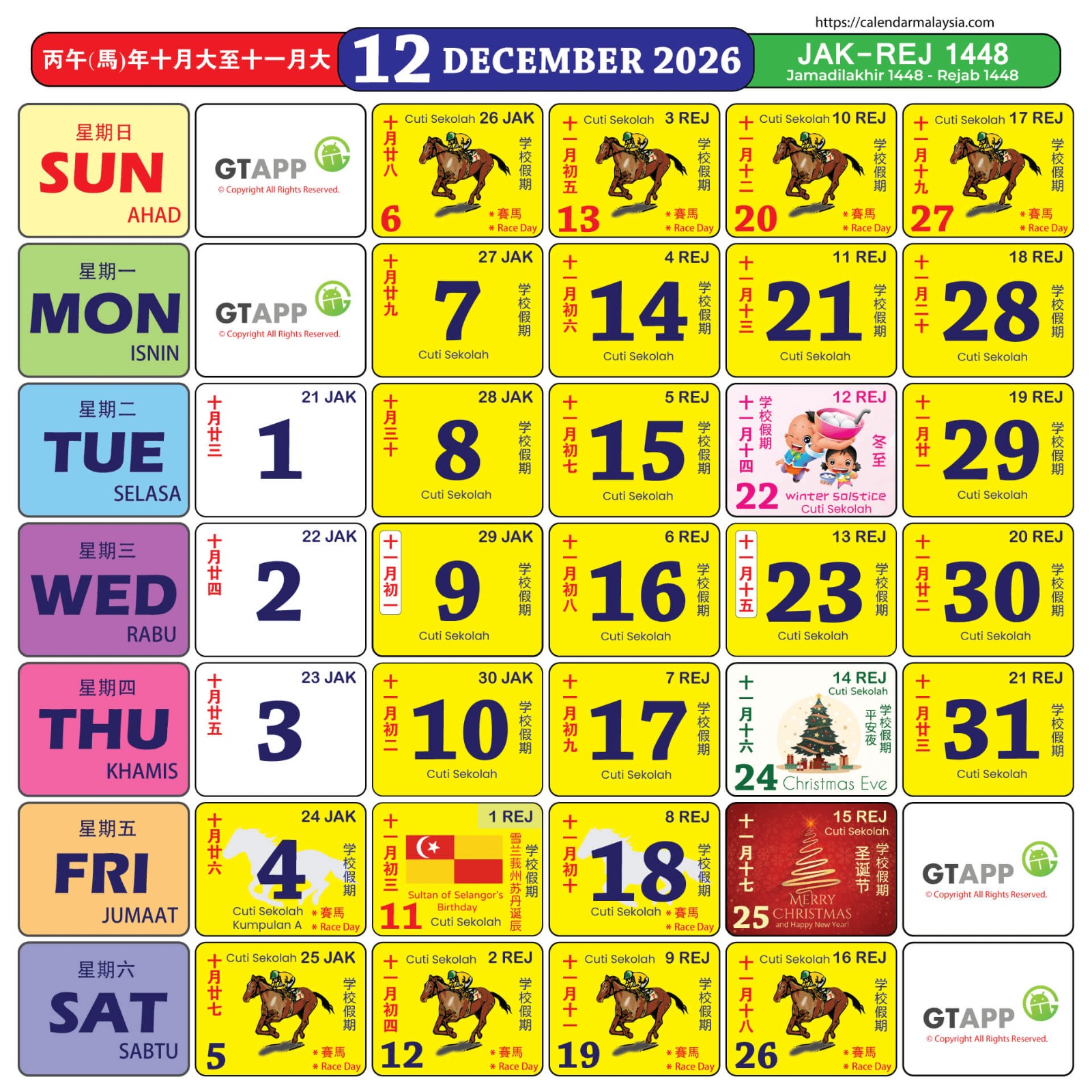 Disember 2026
